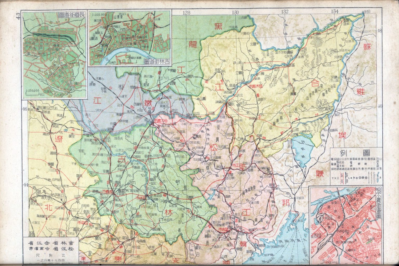 1948年民国《中国分省新地图》65幅 - 地图集