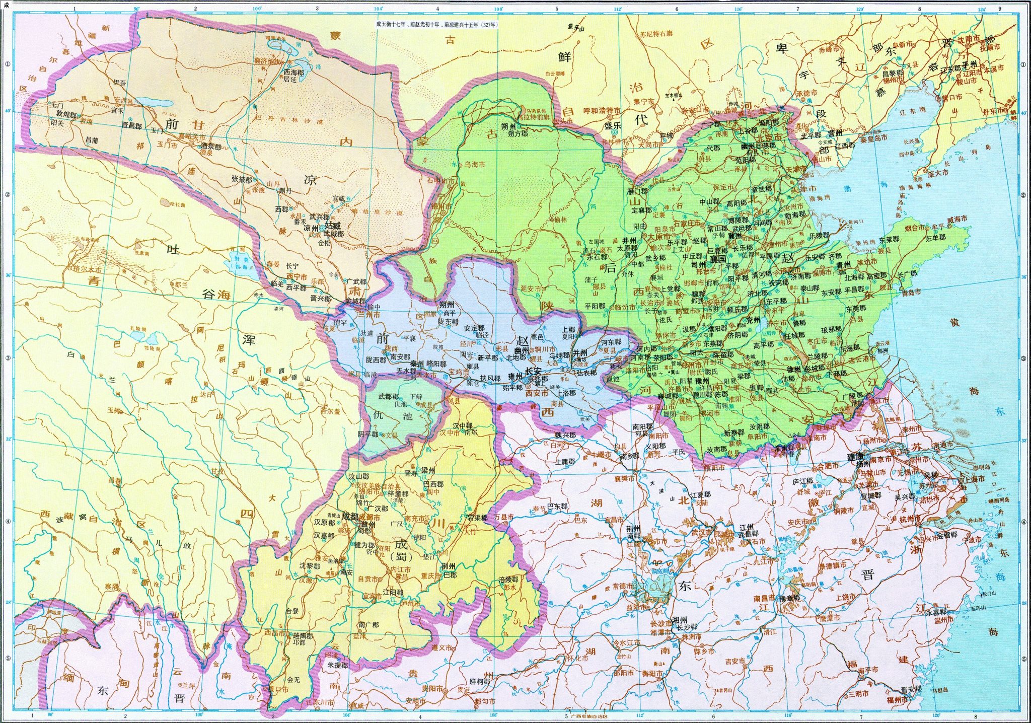 《中国历史地图集》东晋十六国 - 地图集