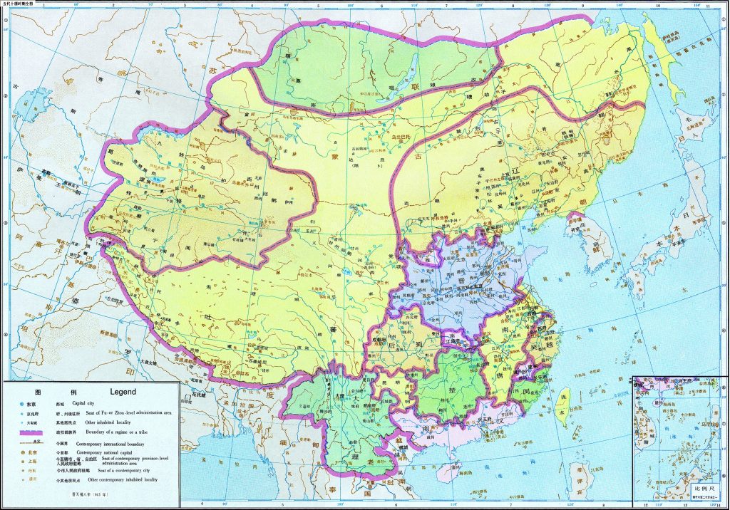 《中国历史地图集》五代十国 - 地图集
