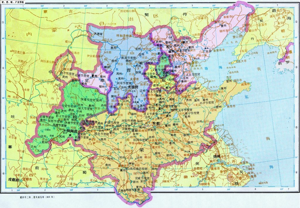 《中国历史地图集》五代十国 - 地图集