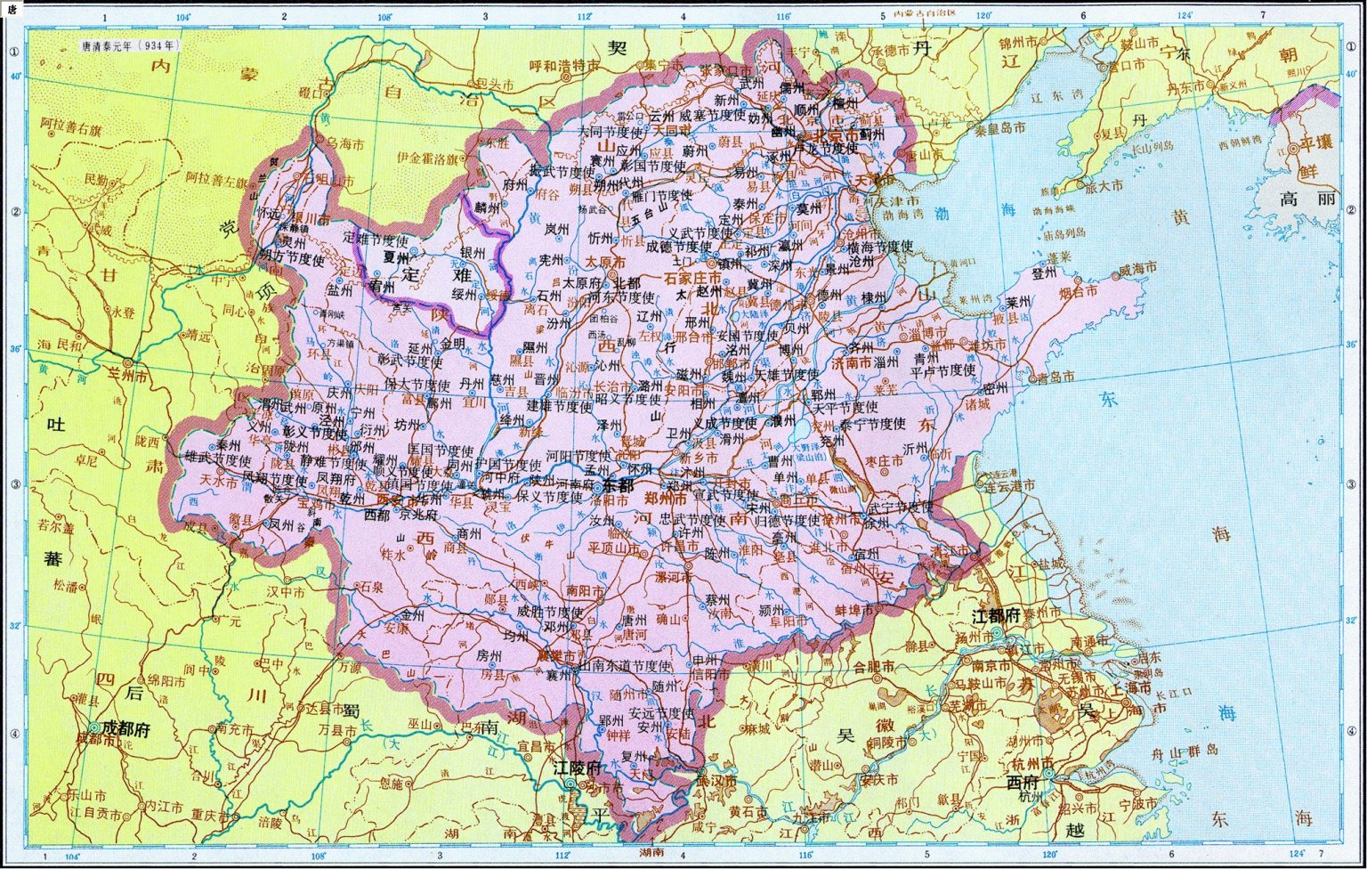 《中国历史地图集》五代十国 - 地图集