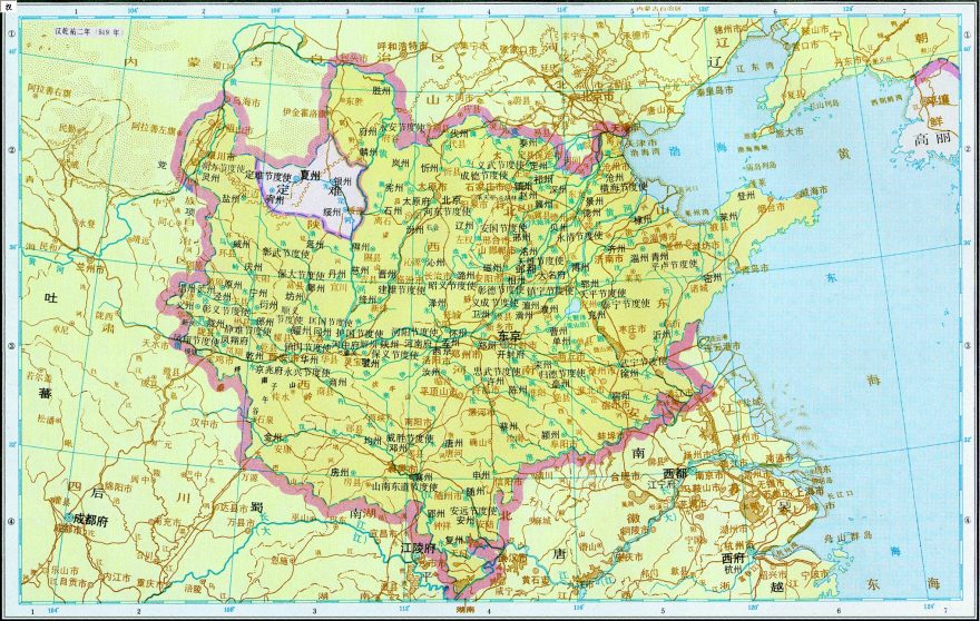《中国历史地图集》五代十国 - 地图集