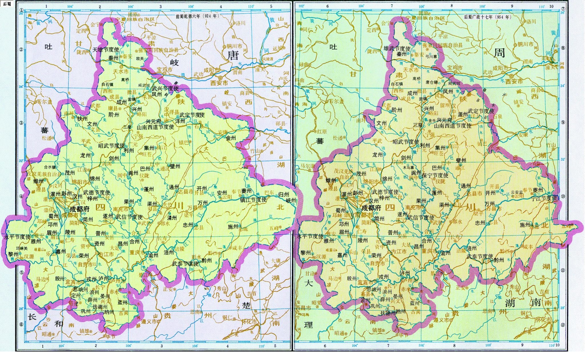 《中国历史地图集》五代十国 - 地图集