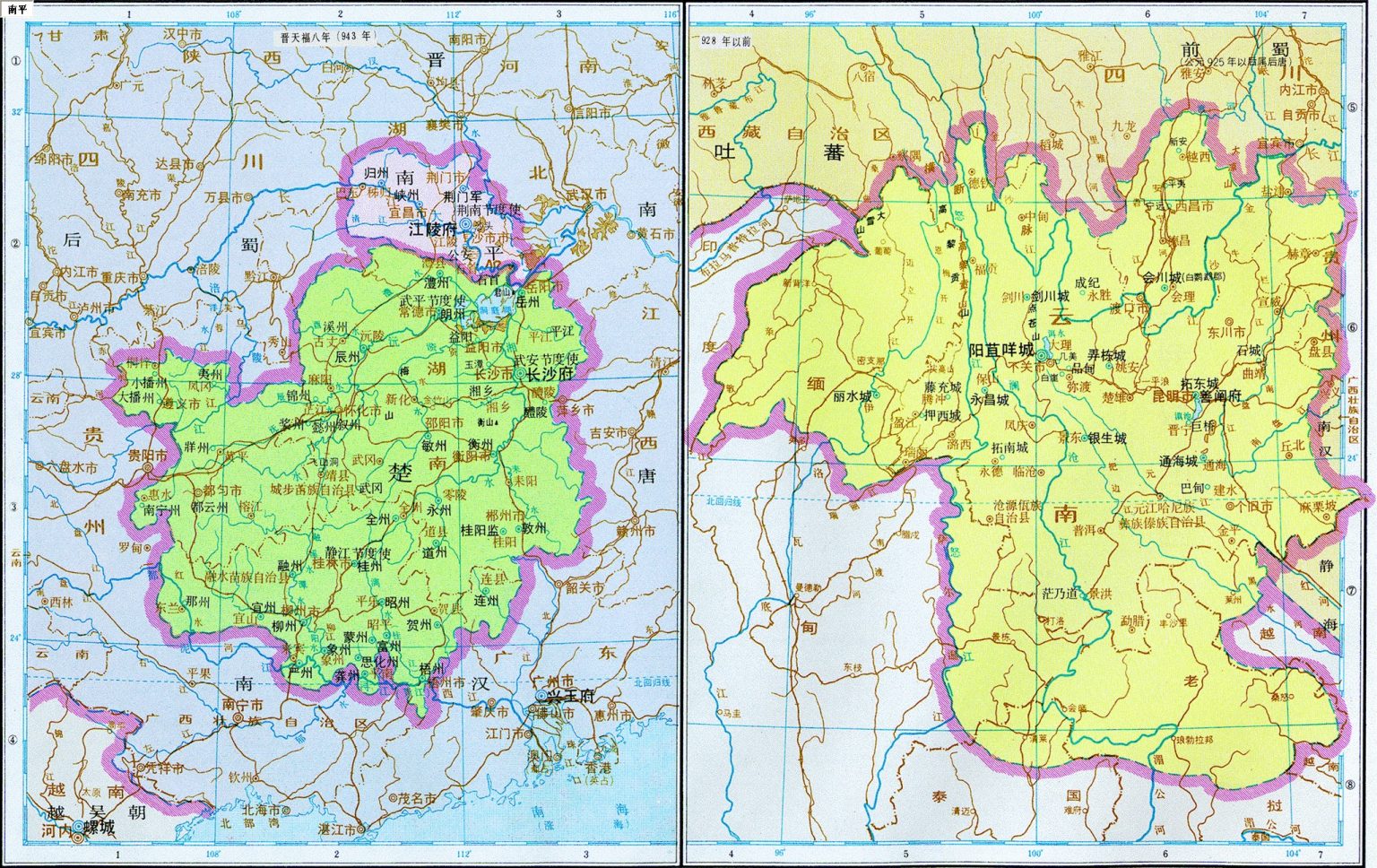 《中国历史地图集》五代十国 - 地图集