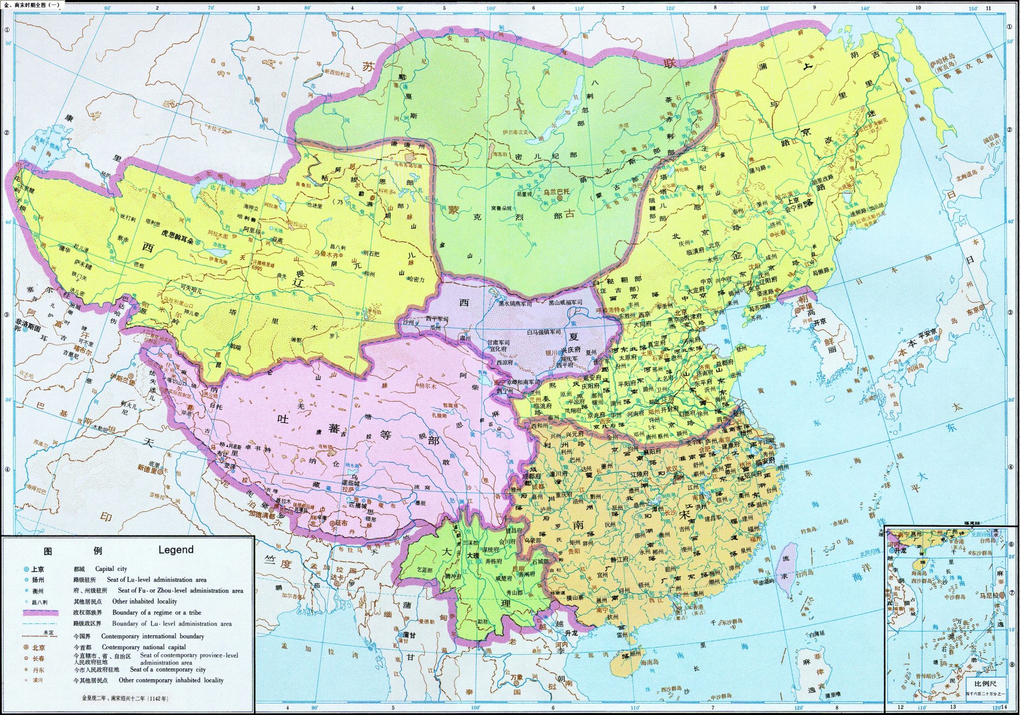《中国历史地图集》金、南宋 - 地图集