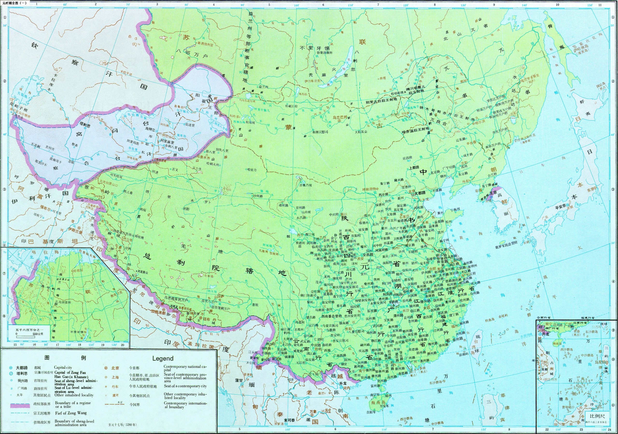 中国历史地图集》元代- 地图集