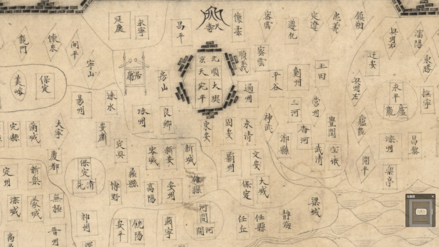1601年大明《分野舆图》20幅 - 地图集