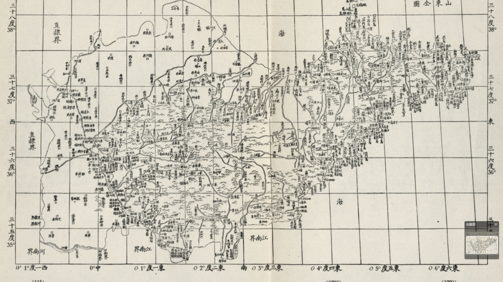 1721年《康熙皇舆全览图》35幅- 地图集