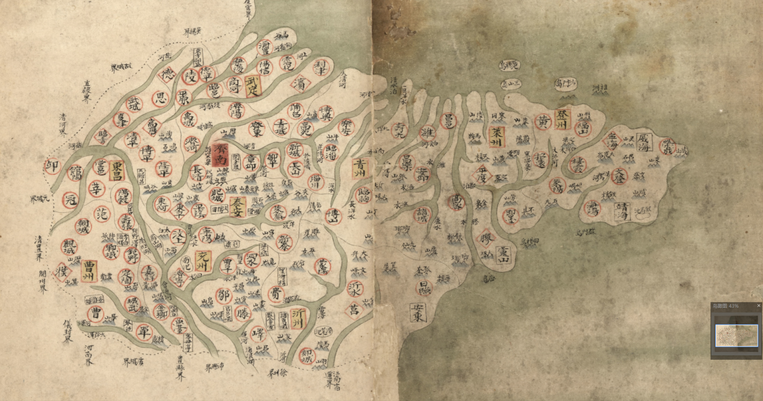 清乾隆年间《大清分省舆图》19幅 - 地图集