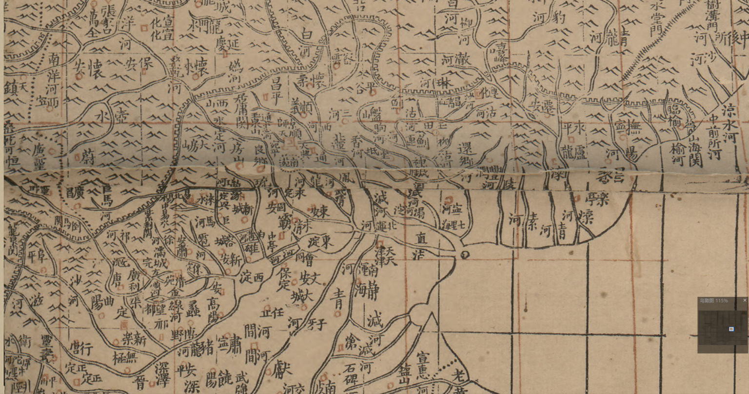 1832年《皇朝一统舆地全图》（一） - 地图集