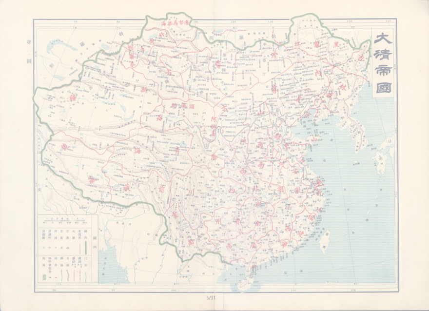 1908年《大清帝国全图》25幅 - 地图集