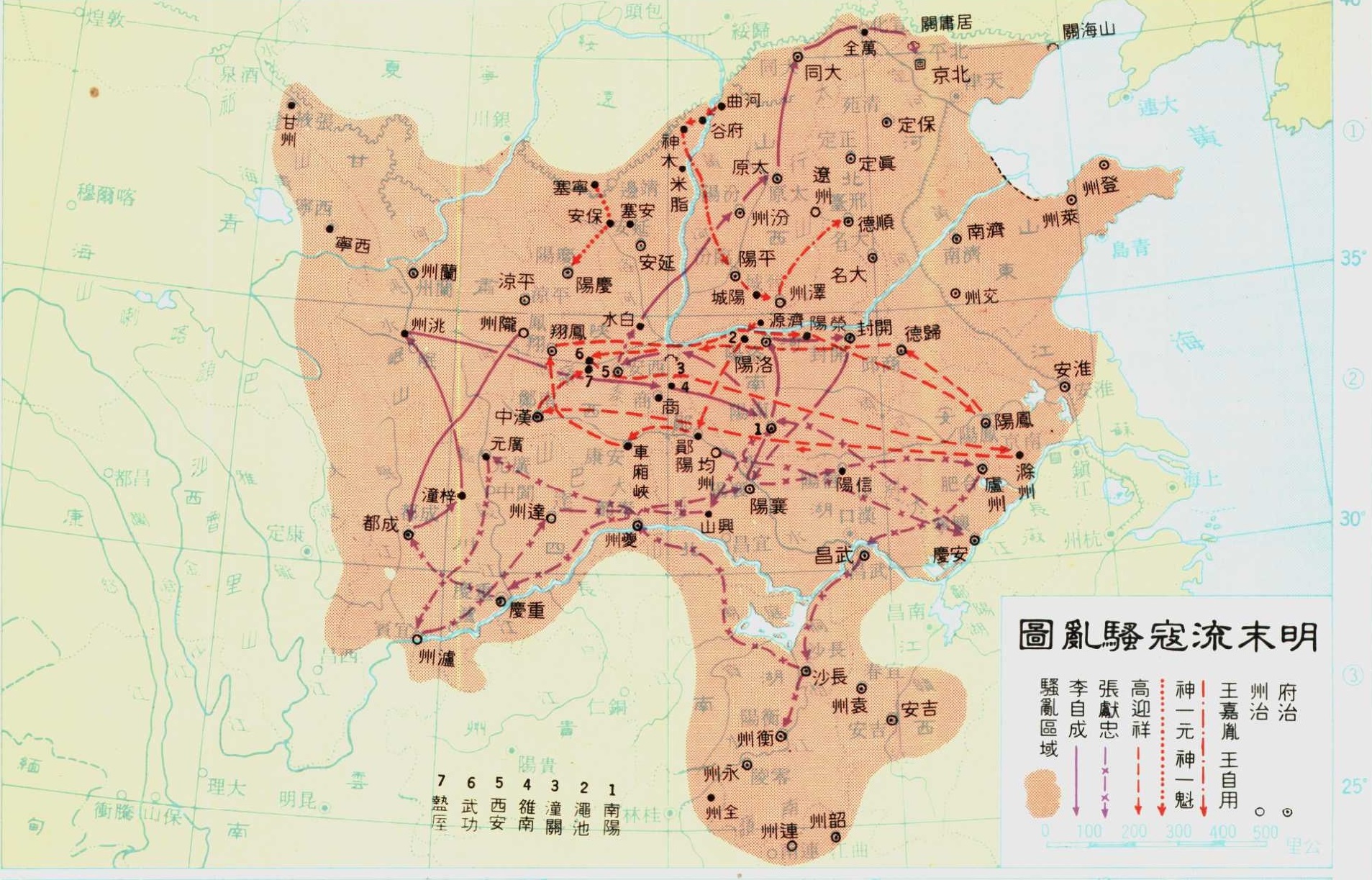 台版《中国历史地图》古代战争 - 地图集