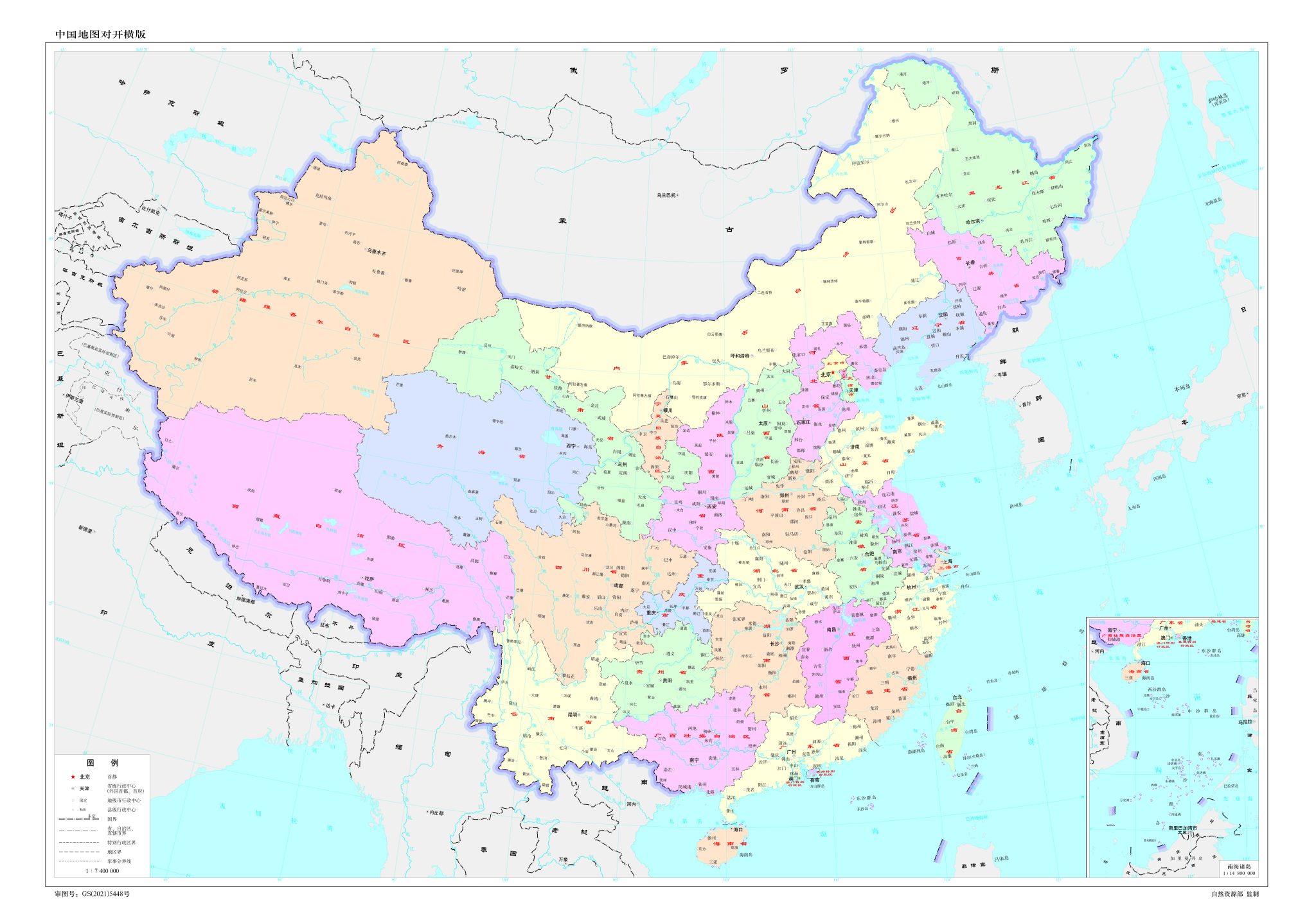 中国标准地图（共24个版别） - 地图集