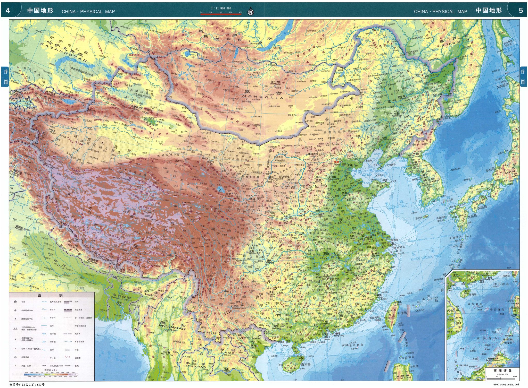 中国地形图 - 地图集