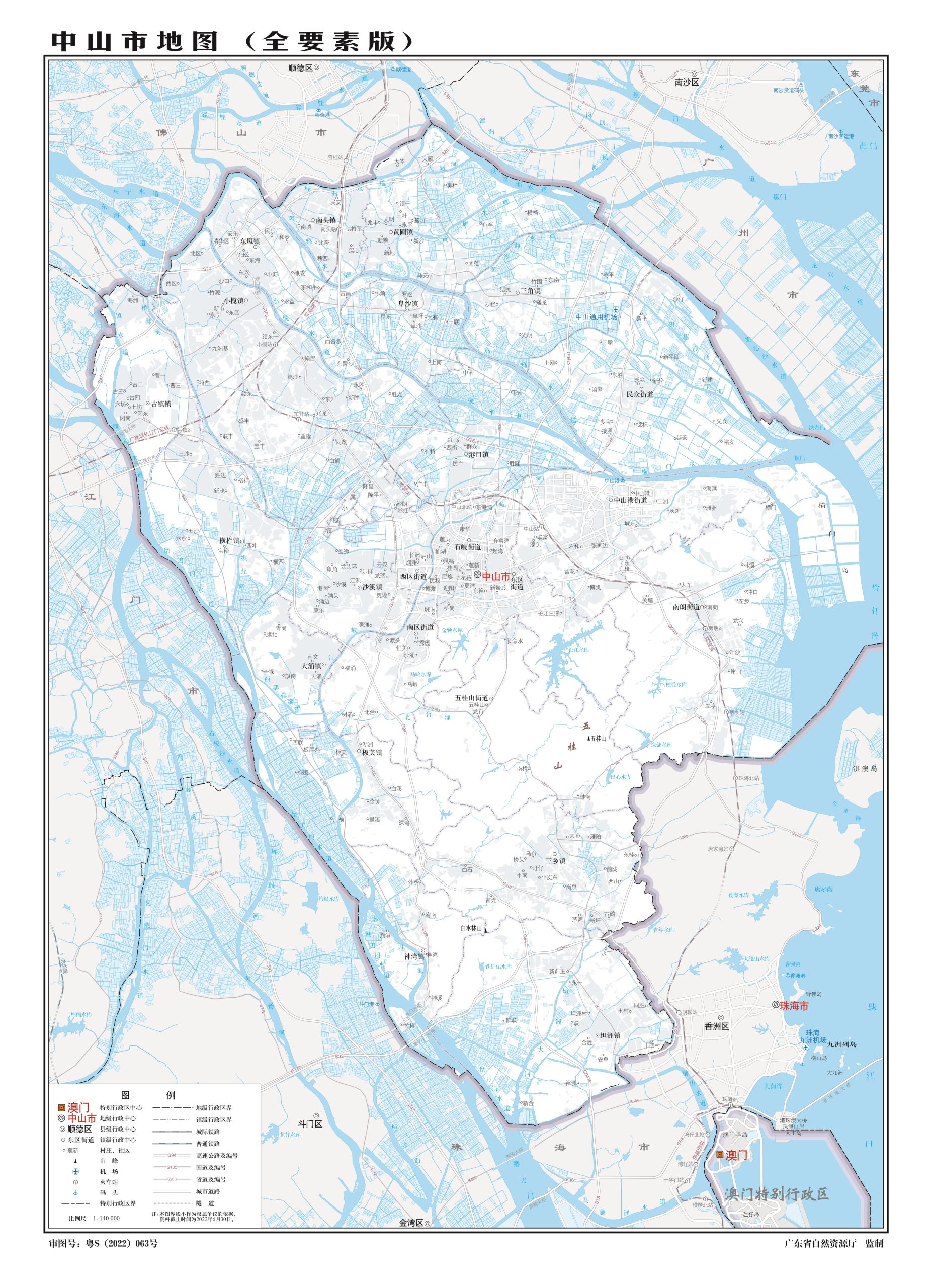 中山市地图 - 地图集