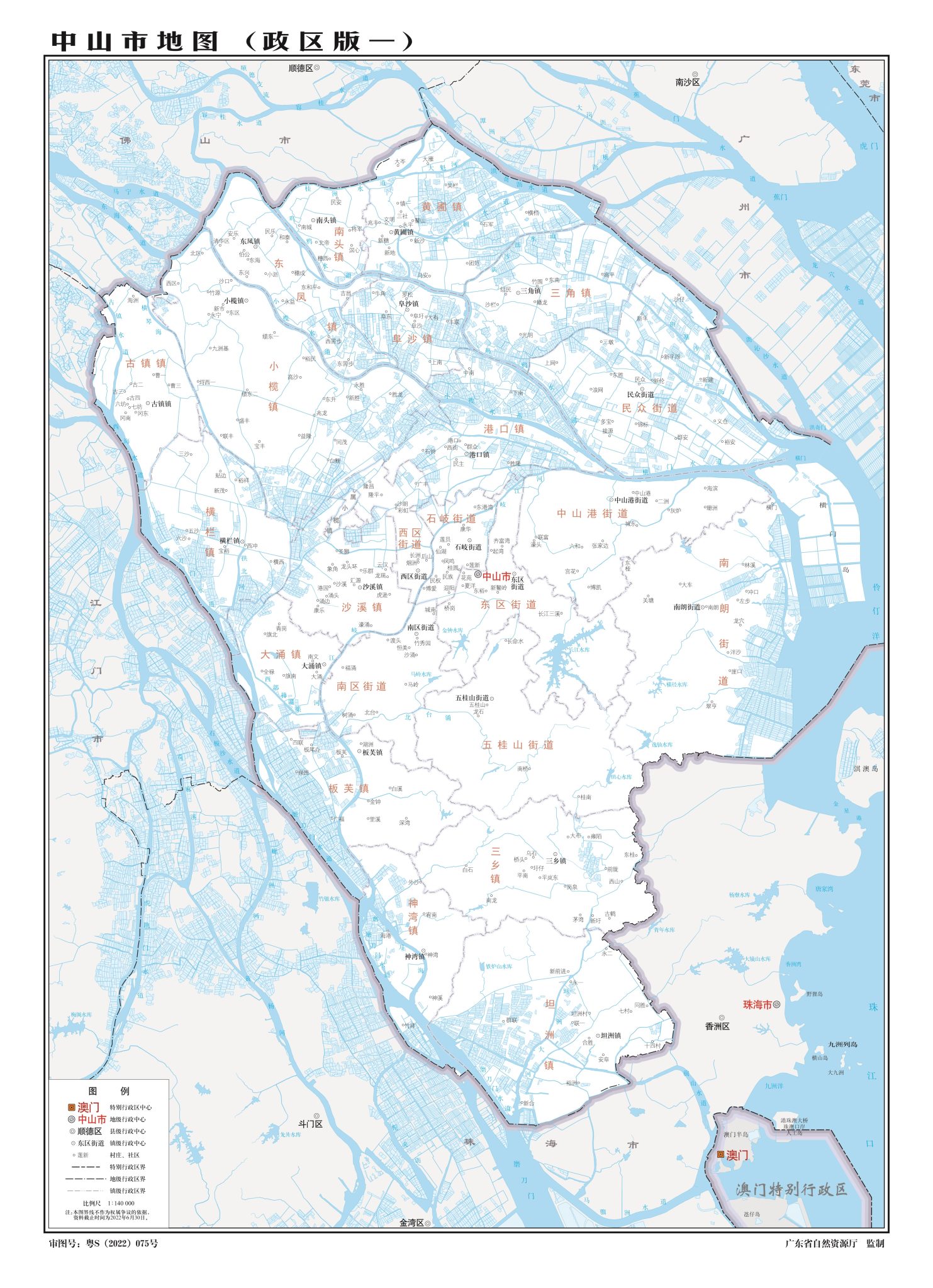中山市地图 - 地图集