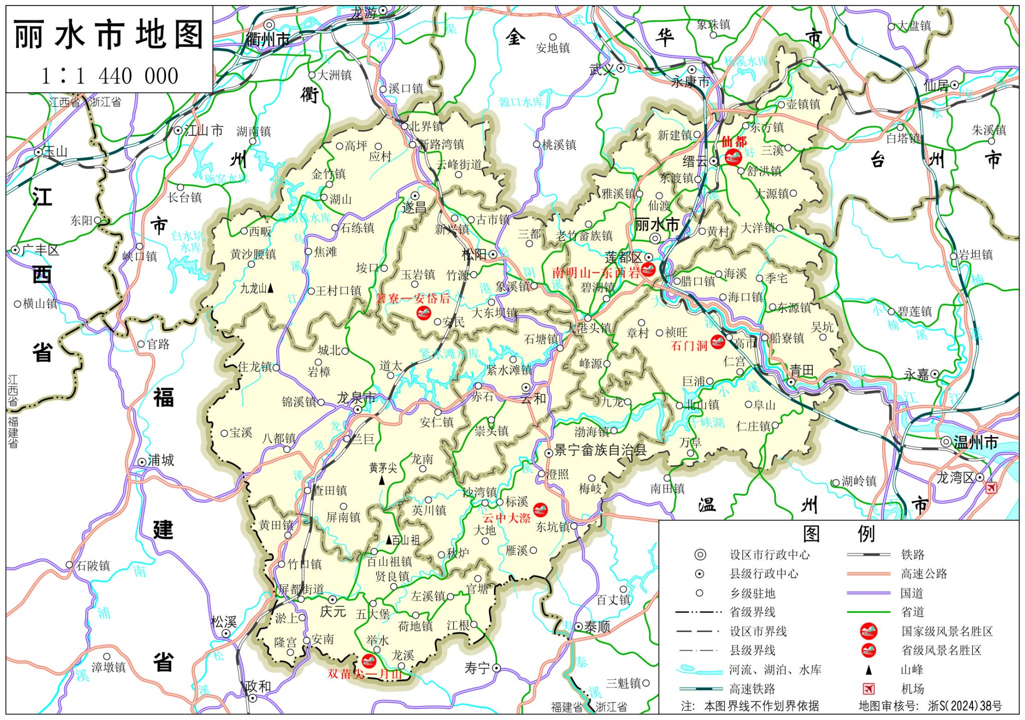 丽水市地图 - 地图集