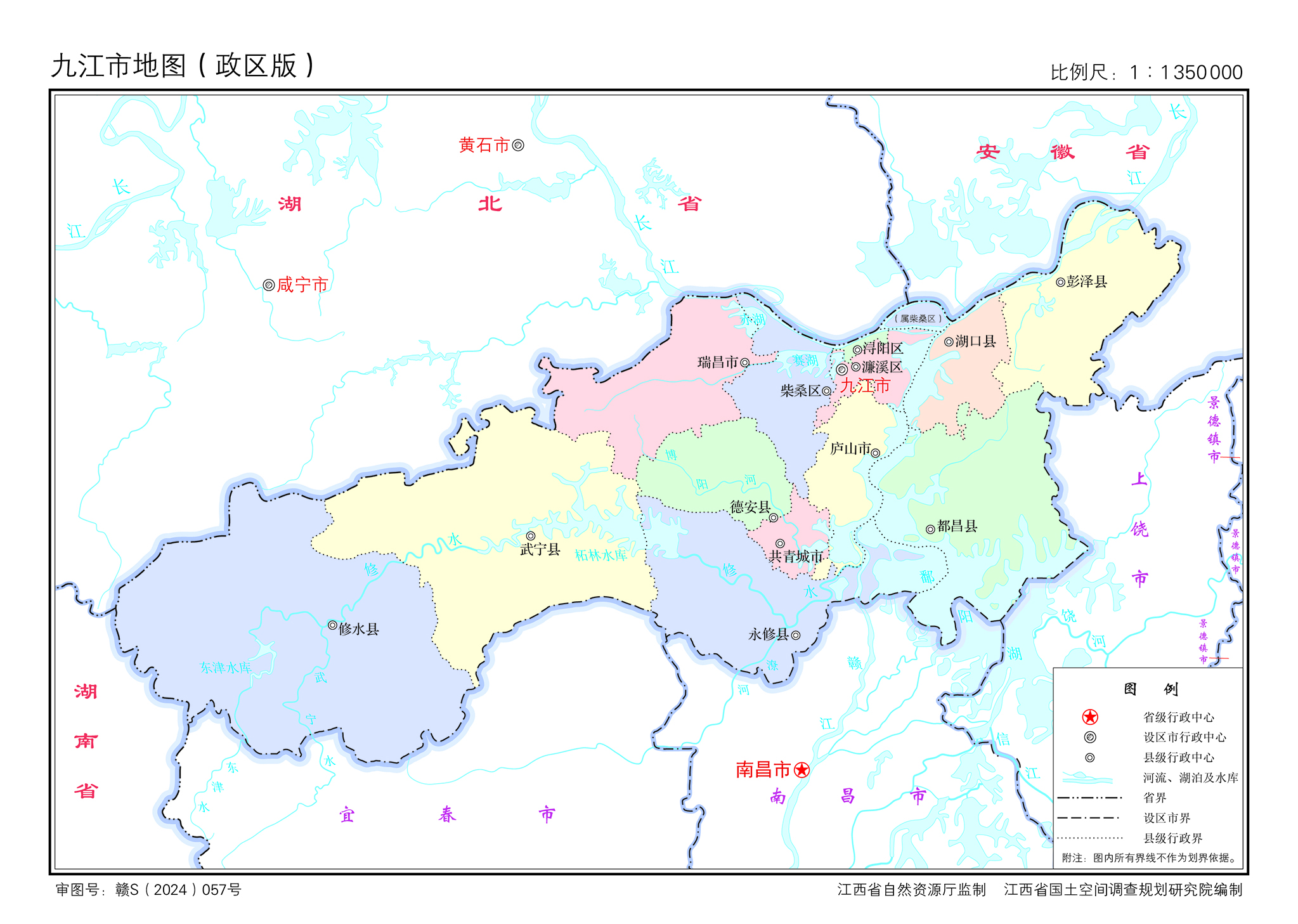 九江市地图 - 地图集