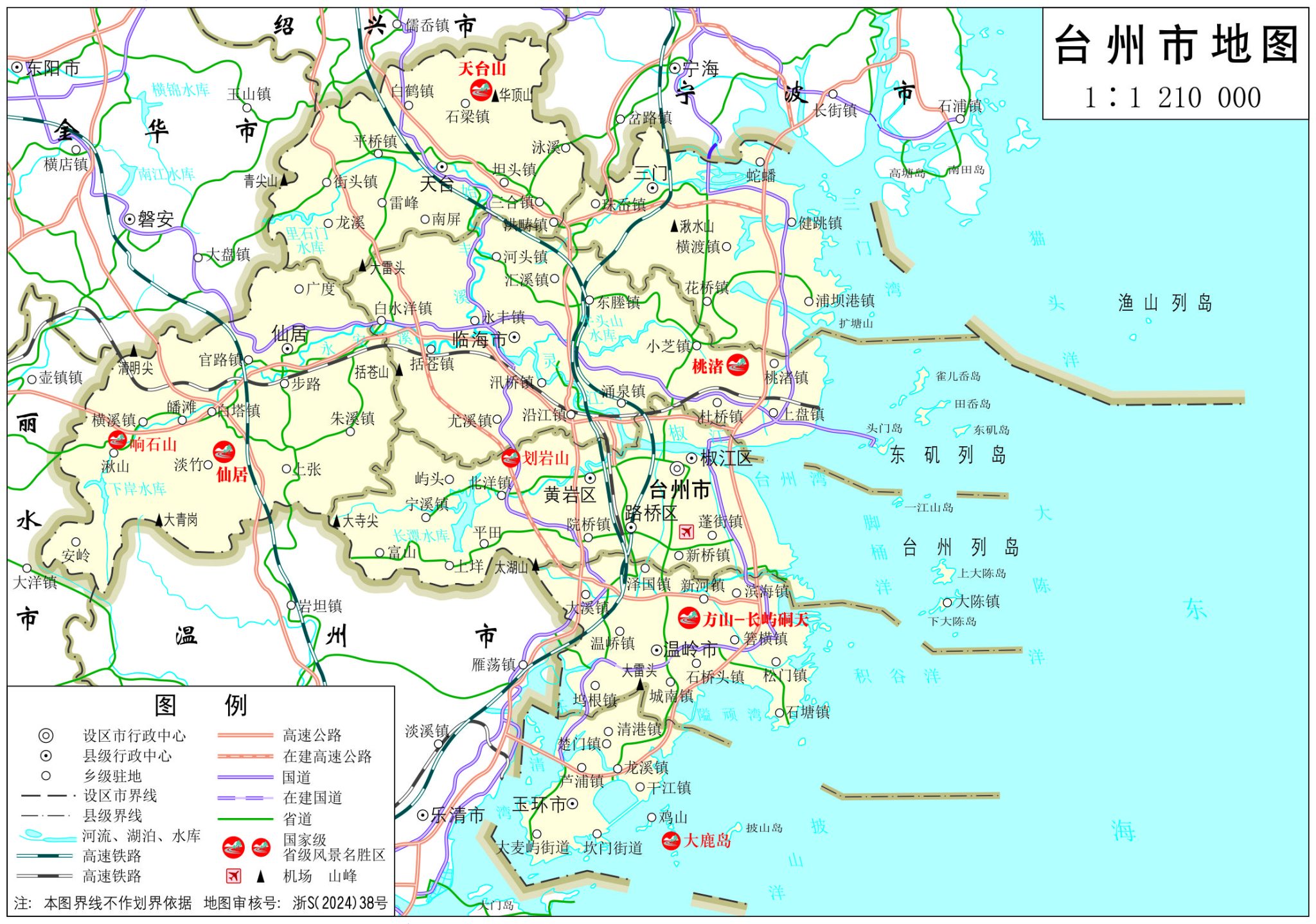 台州市地图 - 地图集