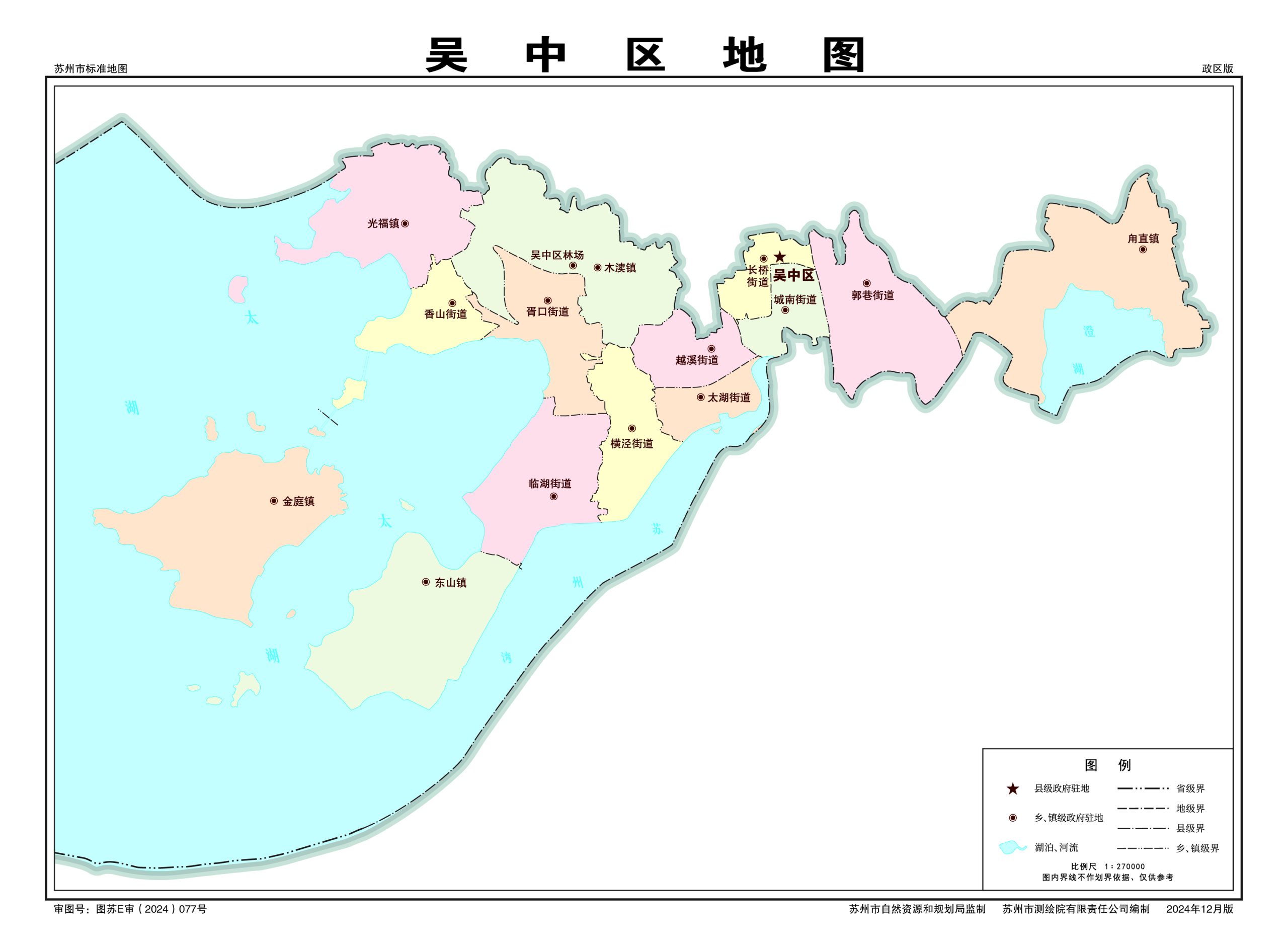 苏州市吴中区 - 地图集