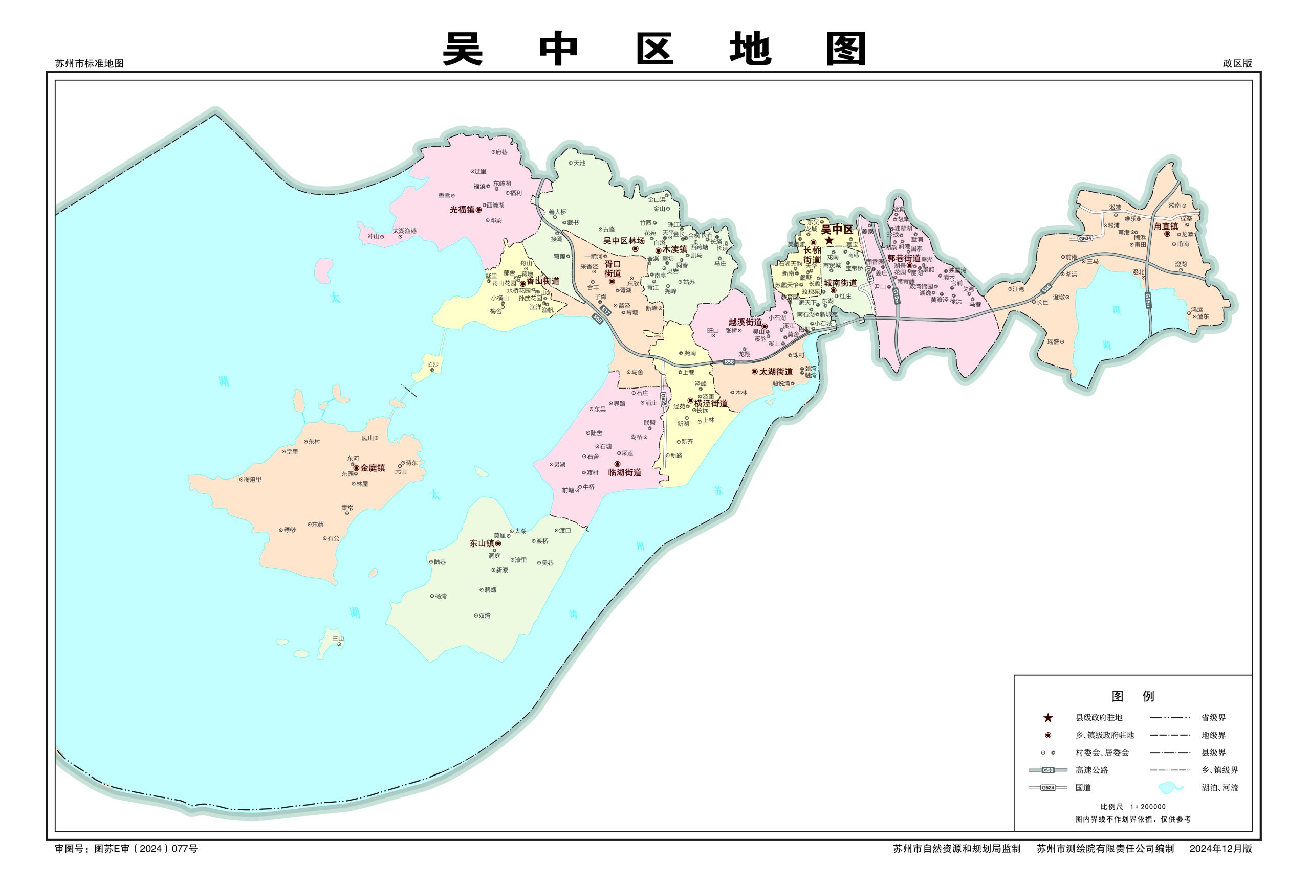 苏州市吴中区 - 地图集