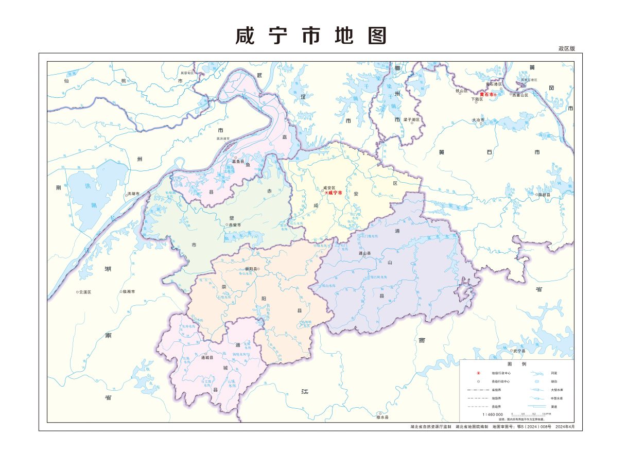 咸宁市地图 - 地图集