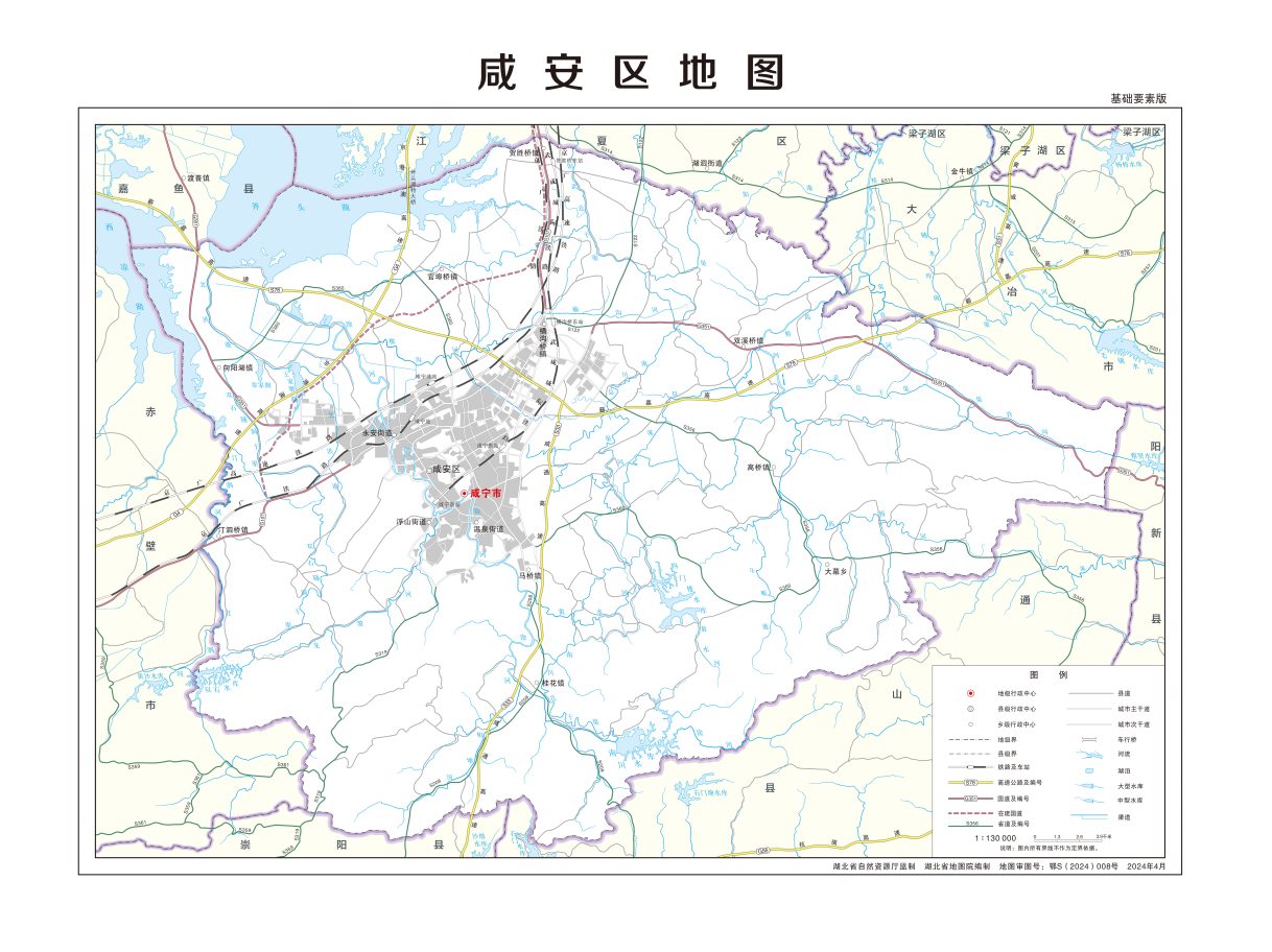 咸宁市地图 - 地图集