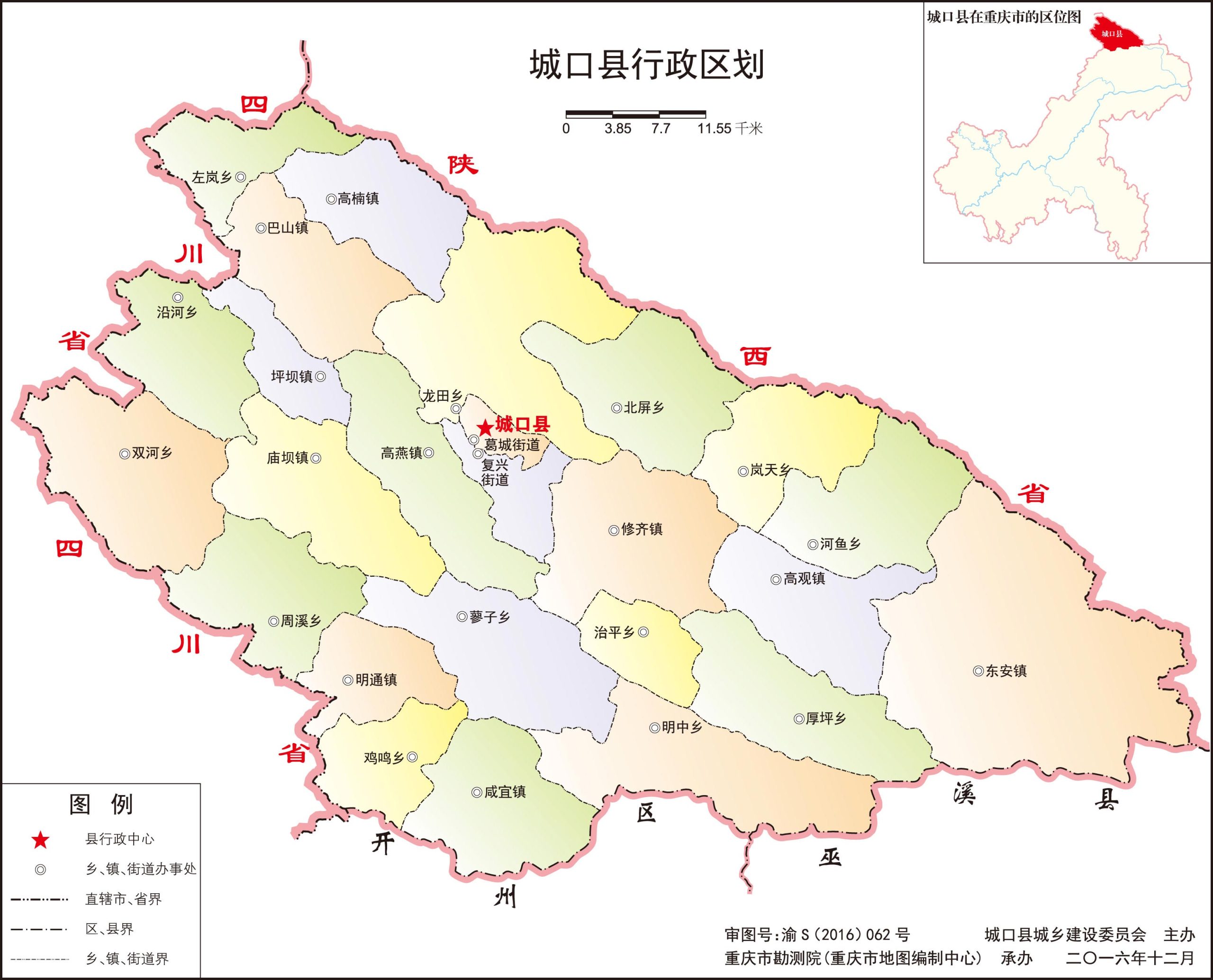 重庆市城口县 - 地图集