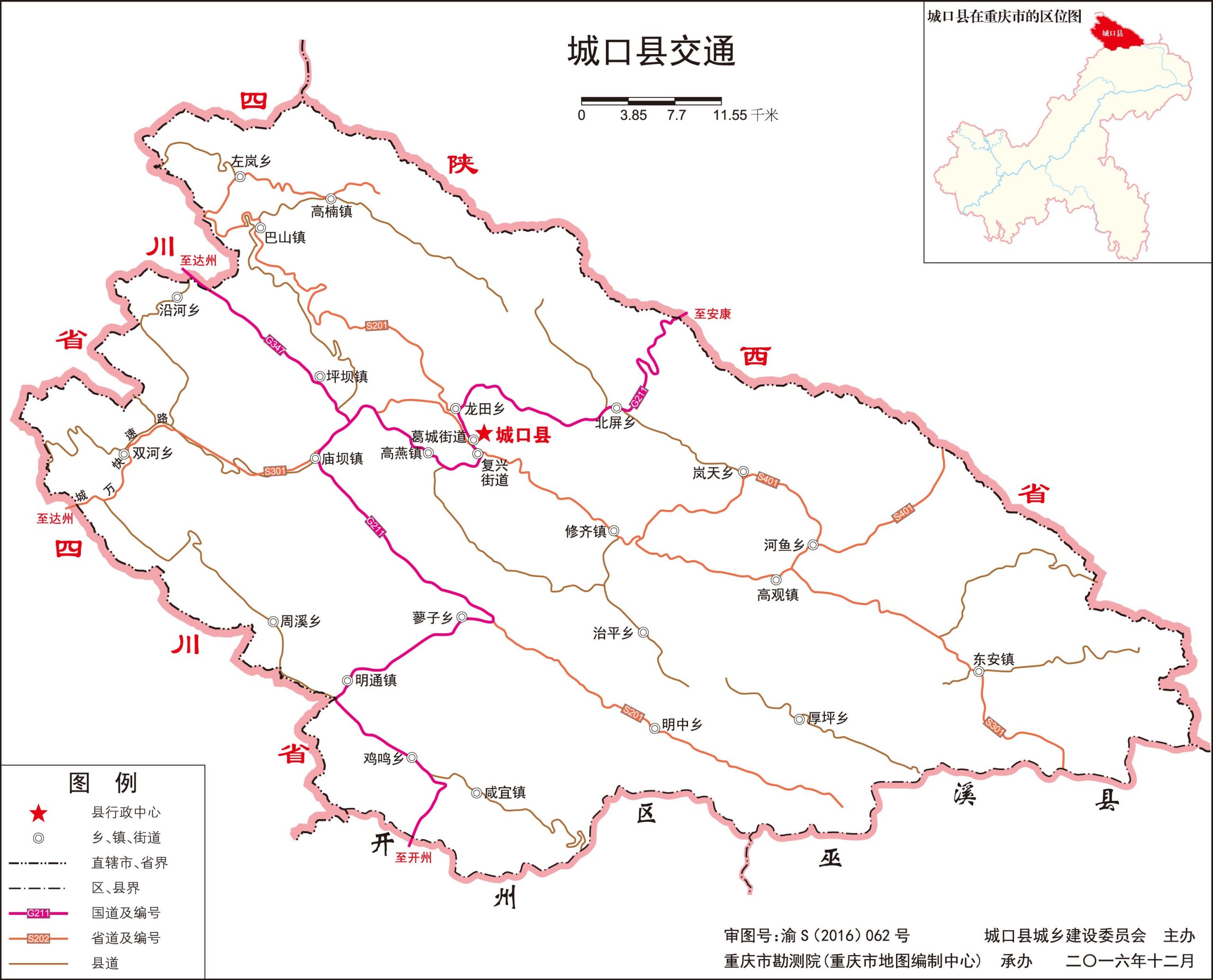 重庆市城口县 - 地图集