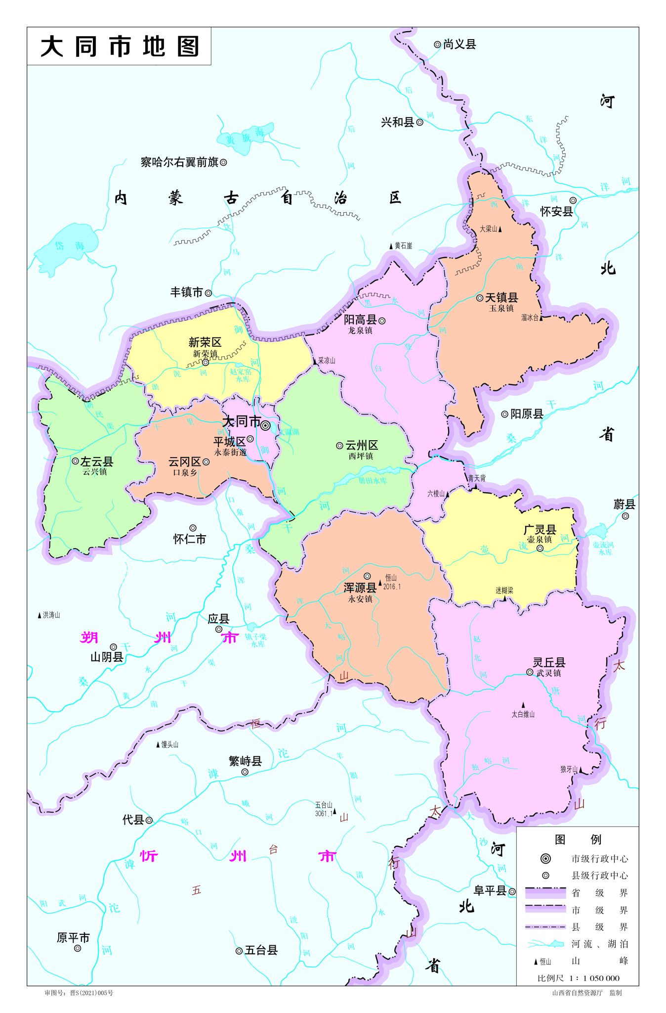 大同市地图 - 地图集