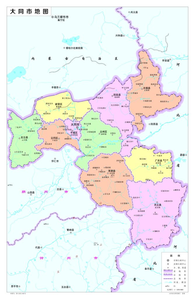 大同市地图 - 地图集