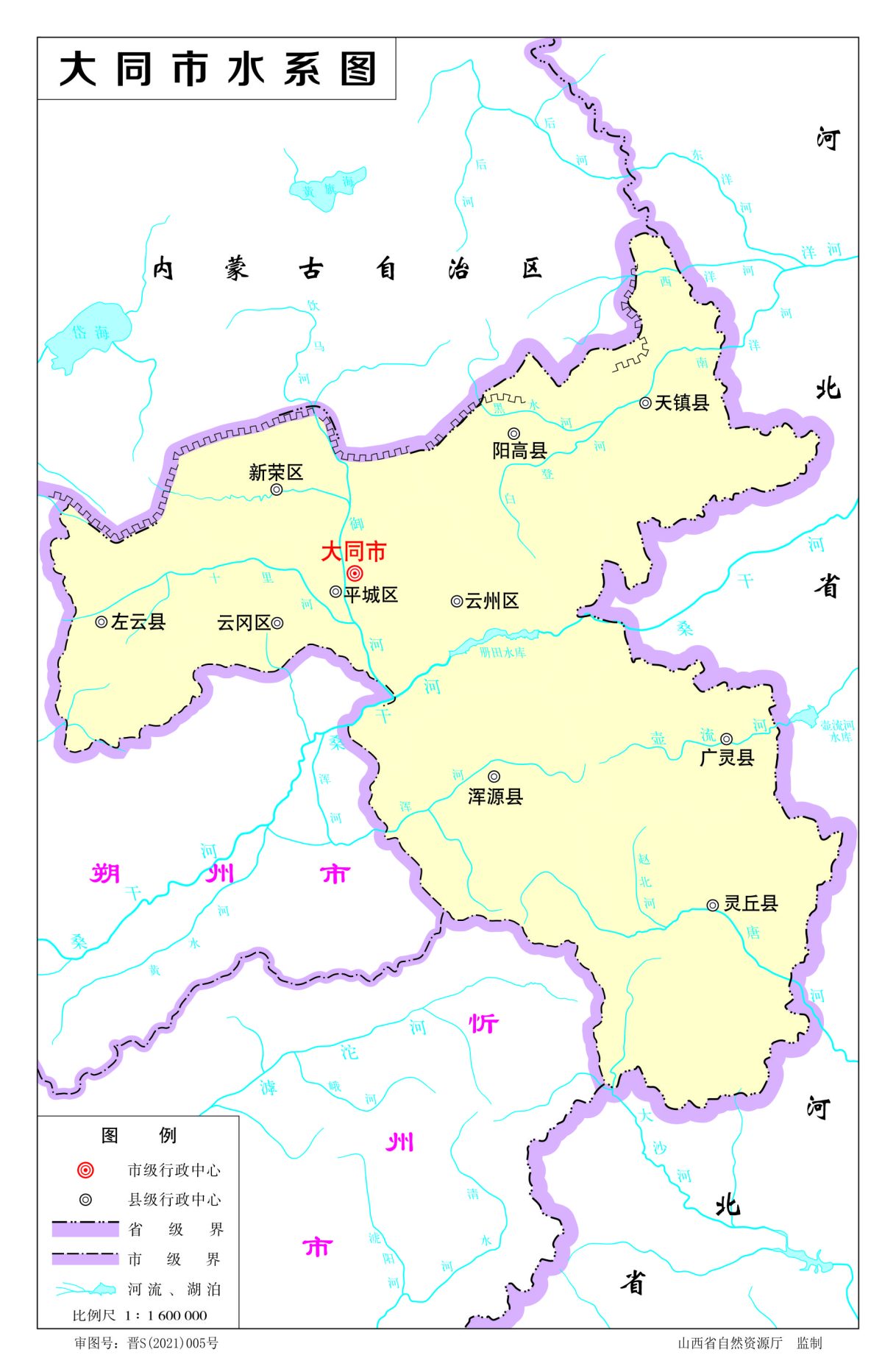 大同市地图 - 地图集