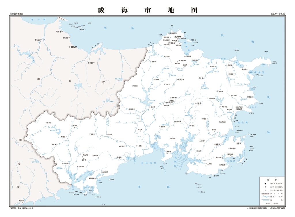 威海市地图 - 地图集