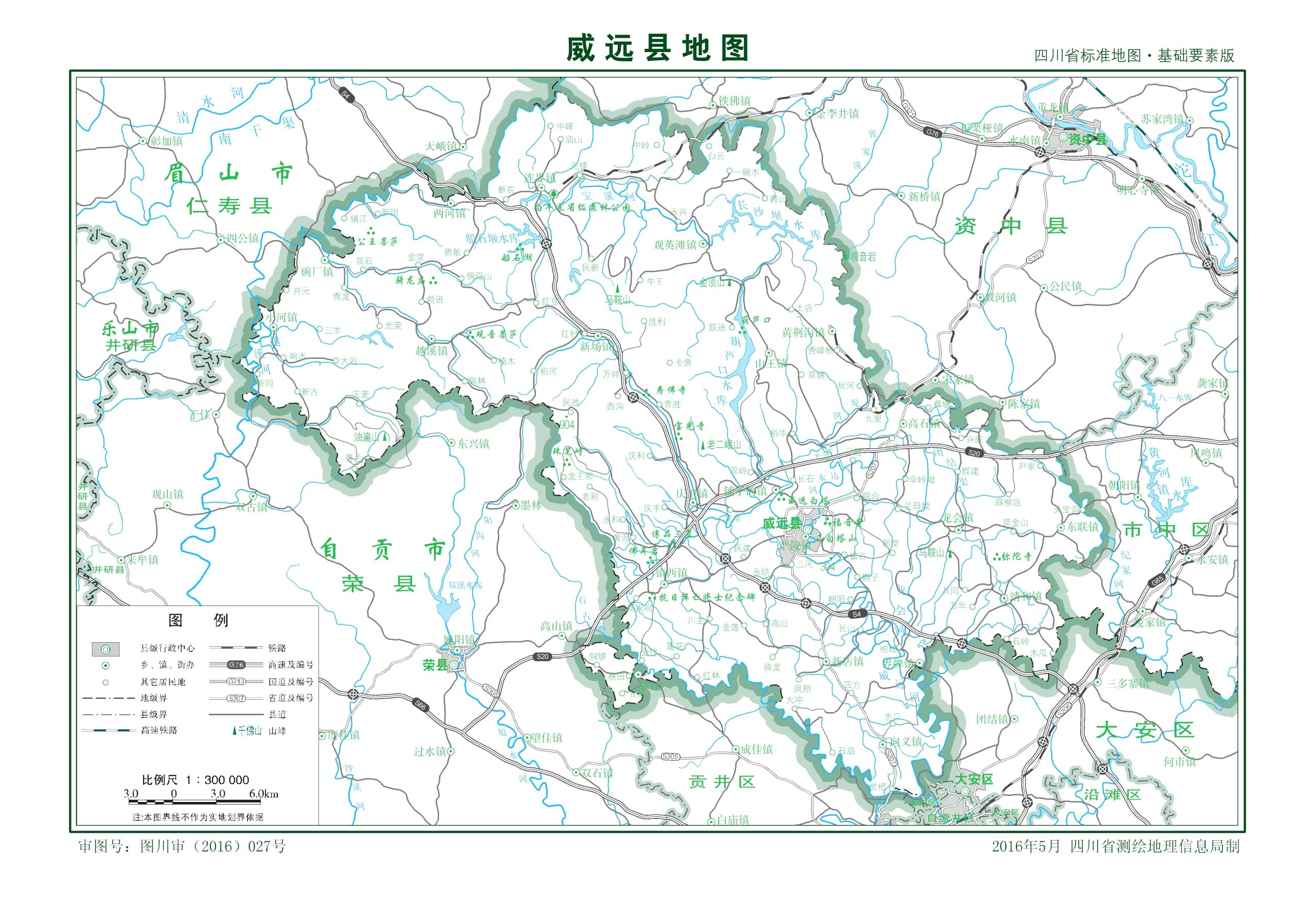 内江市地图 - 地图集