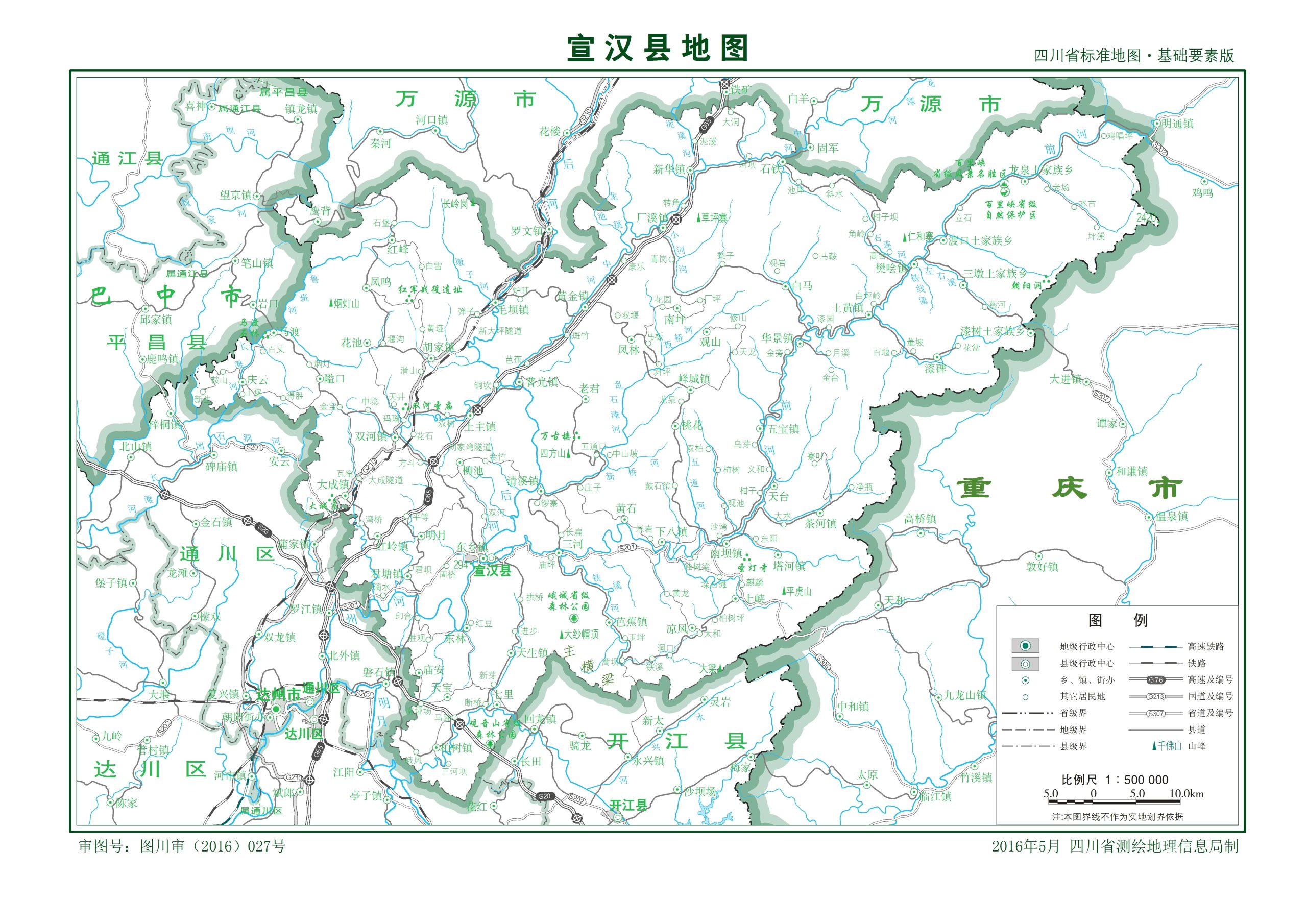 达州市地图 - 地图集