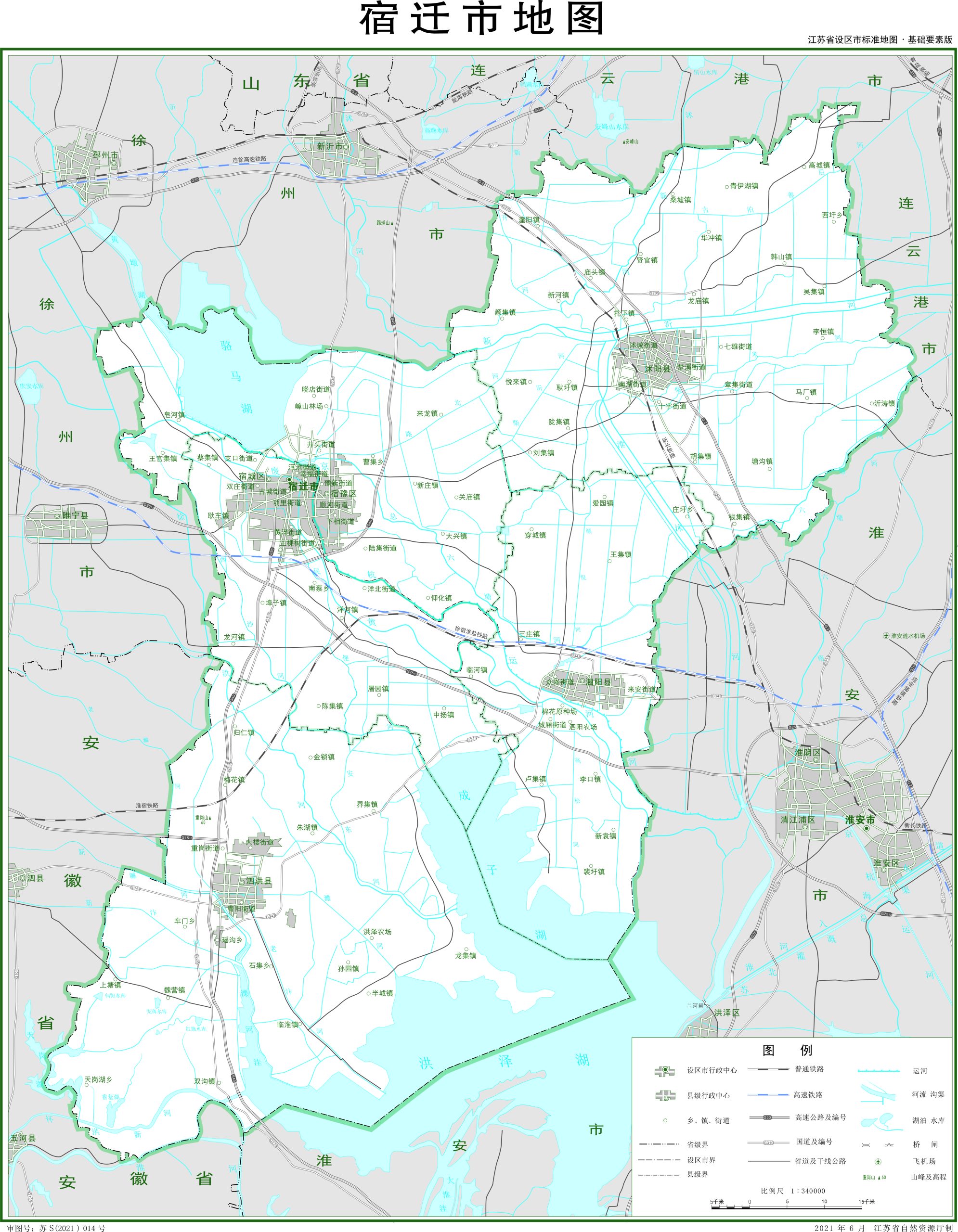 宿迁市地图 - 地图集