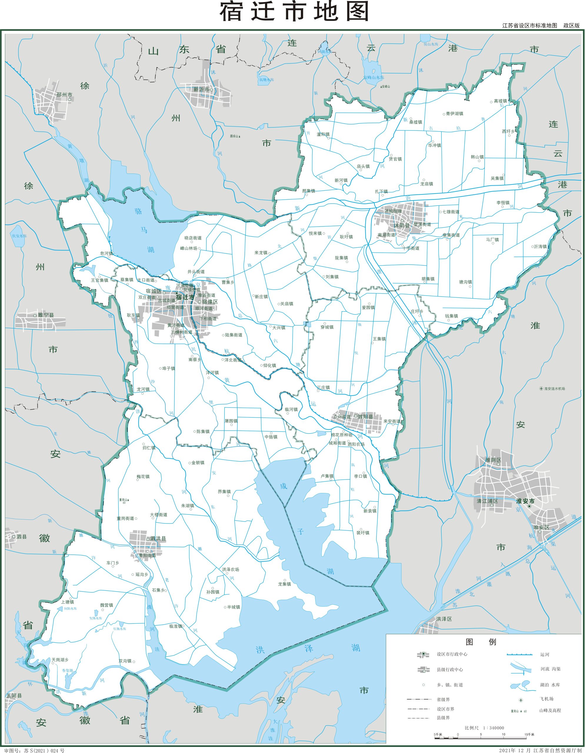 宿迁市地图 - 地图集