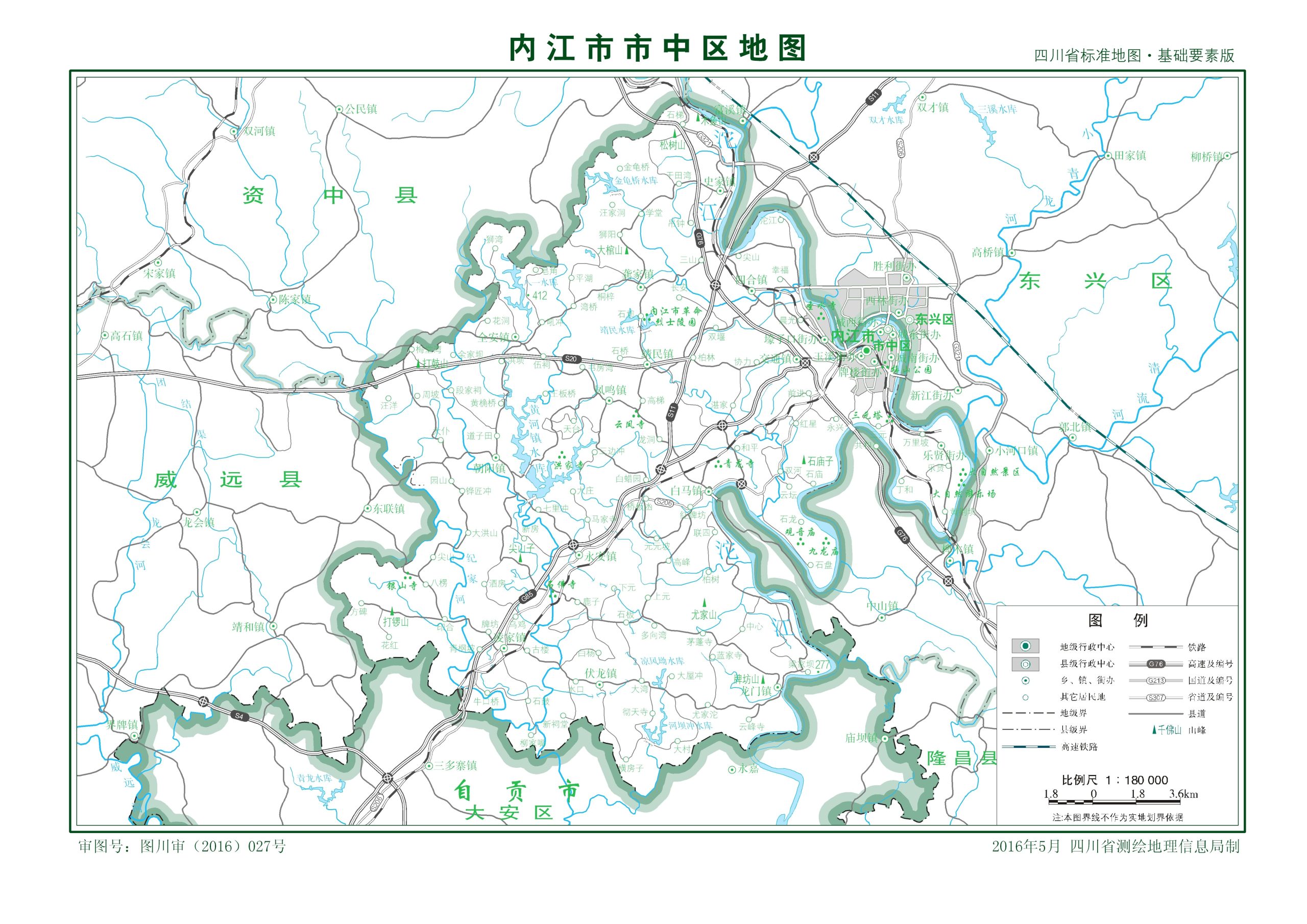 内江市地图 - 地图集