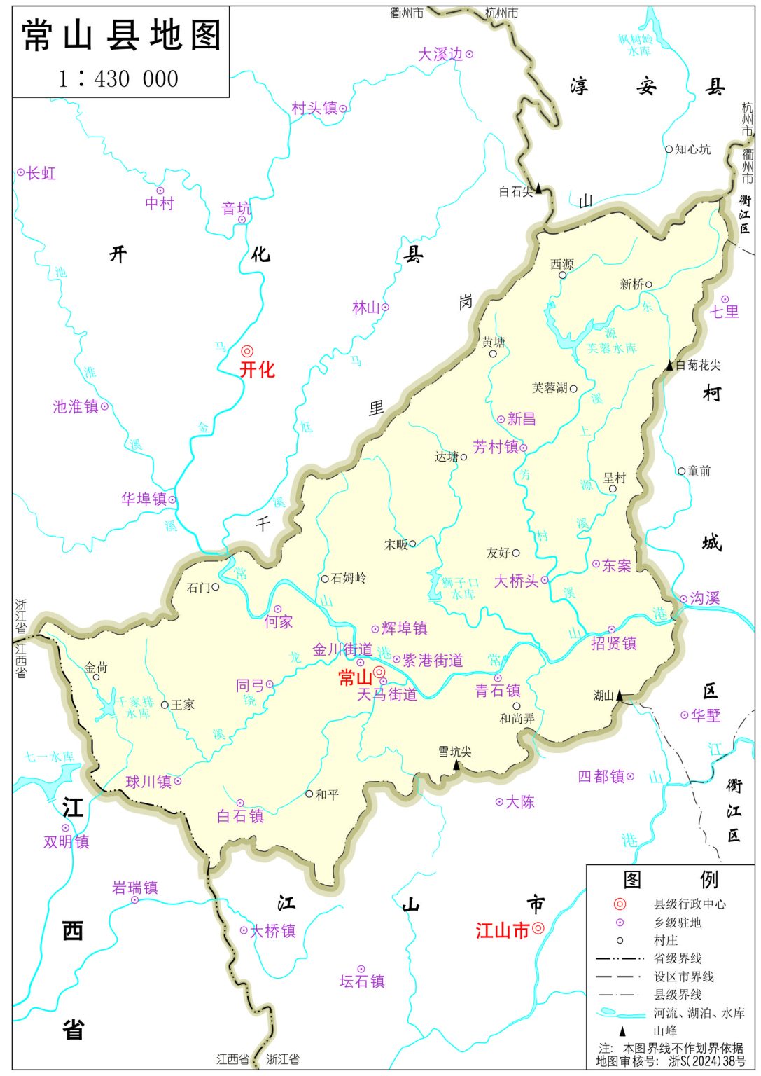 衢州市地图 - 地图集