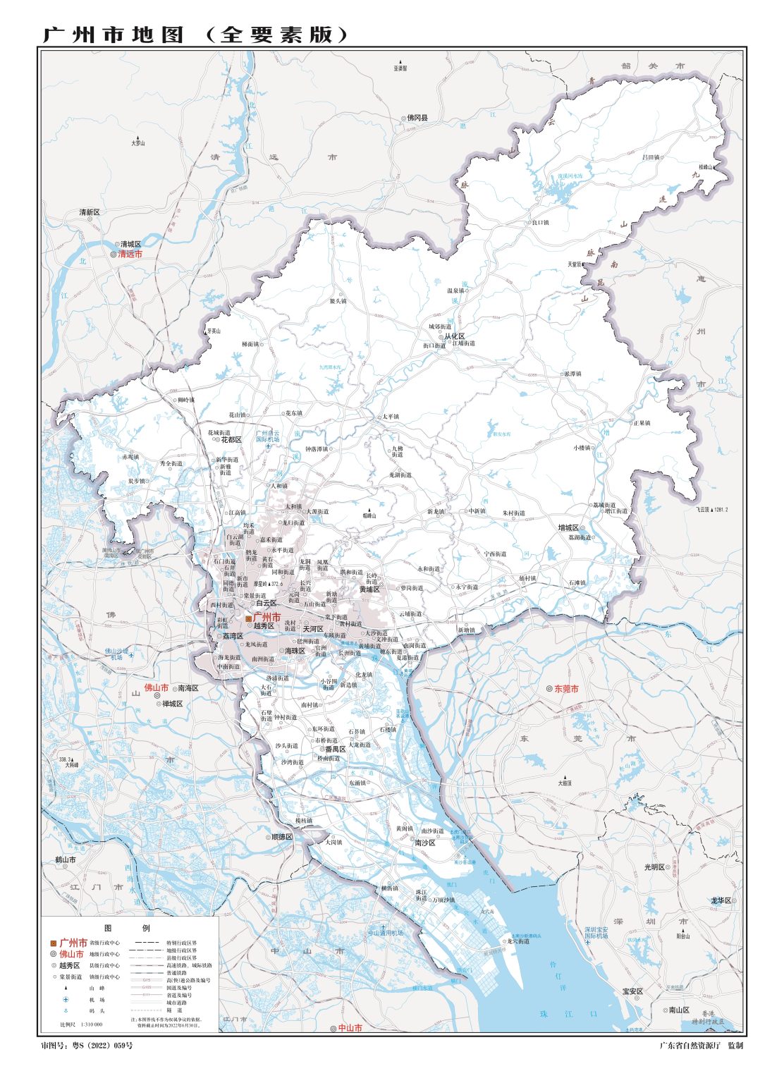 广州市地图 - 地图集