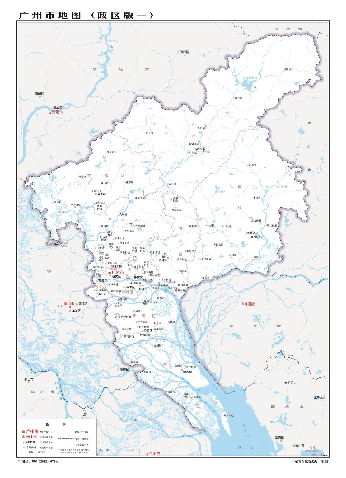 广州市地图 - 地图集