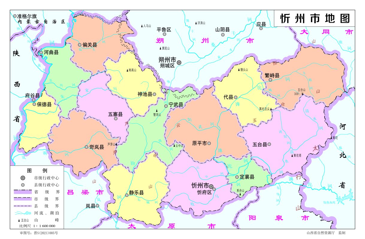 忻州市地图 - 地图集
