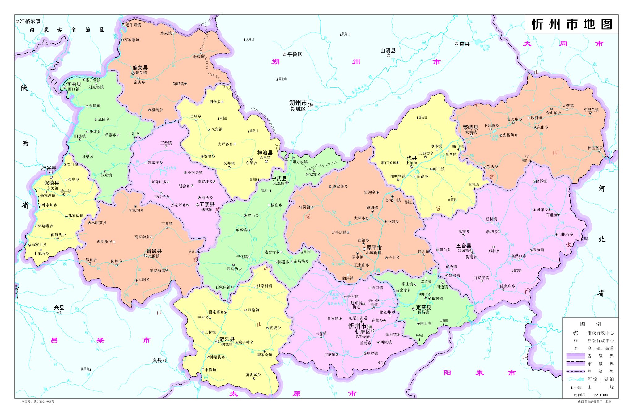 忻州市地图 - 地图集