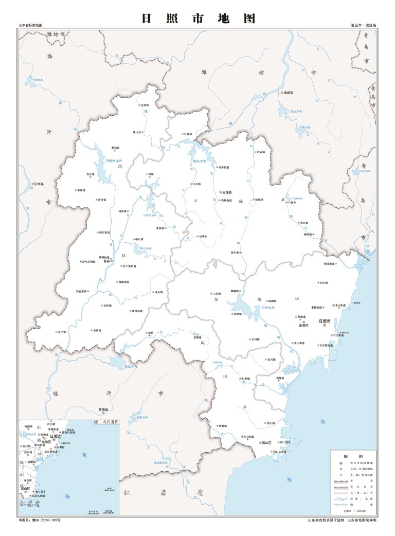 日照市地图 - 地图集