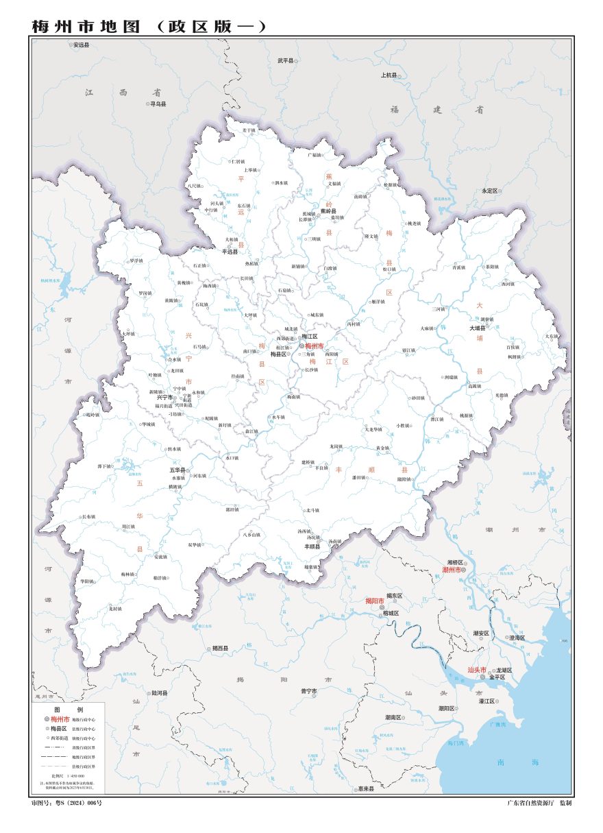 梅州市地图 - 地图集