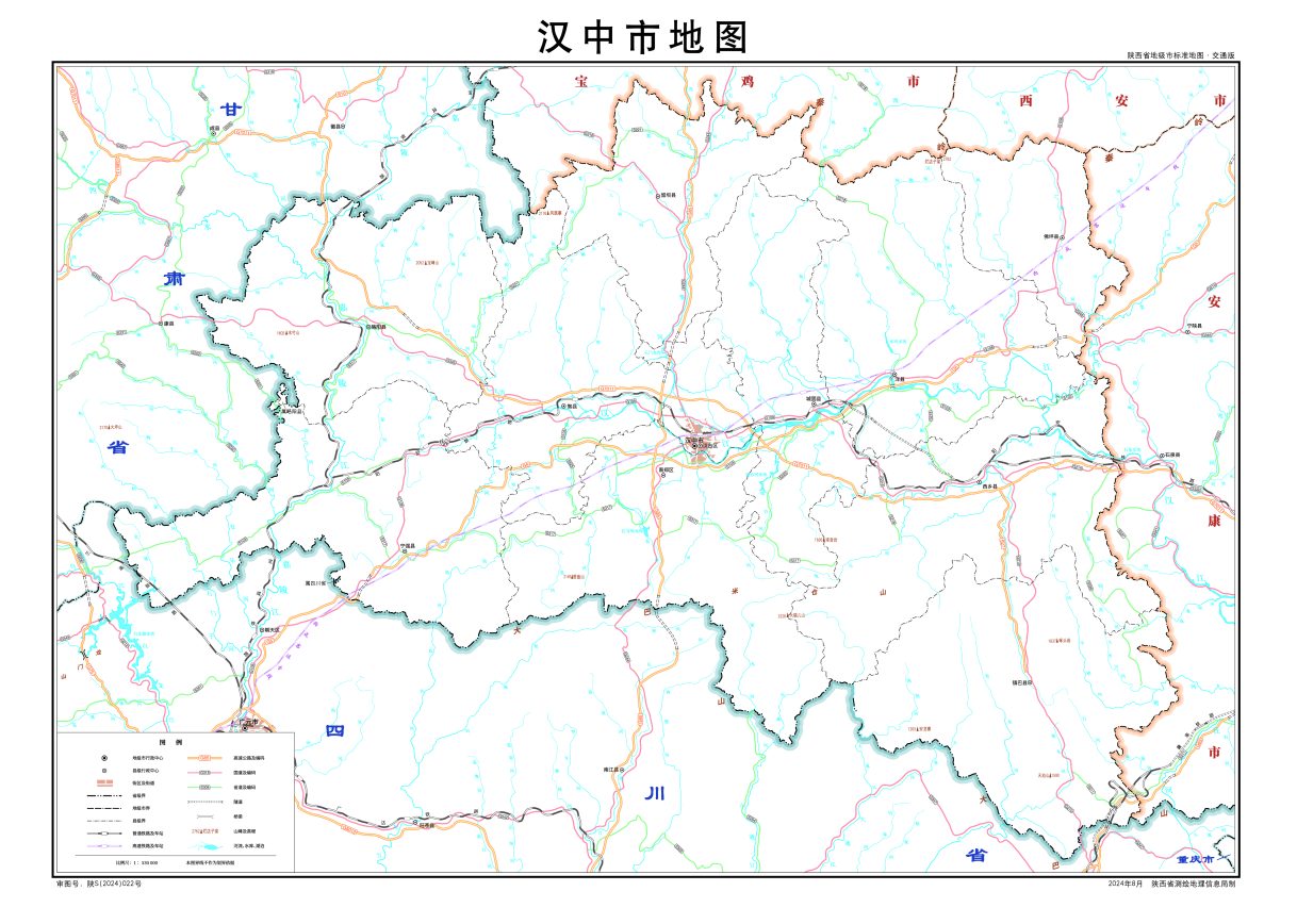 汉中市地图 - 地图集