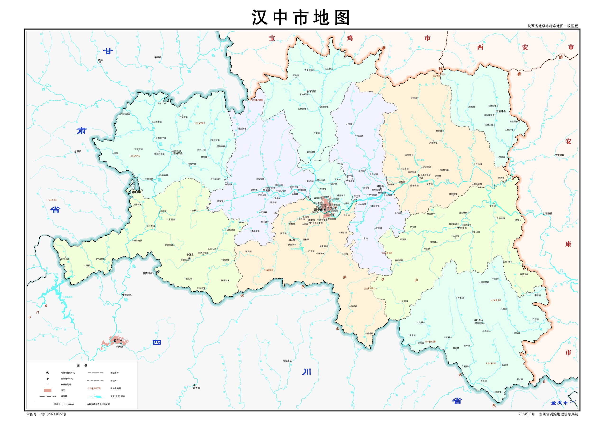 汉中市地图 - 地图集