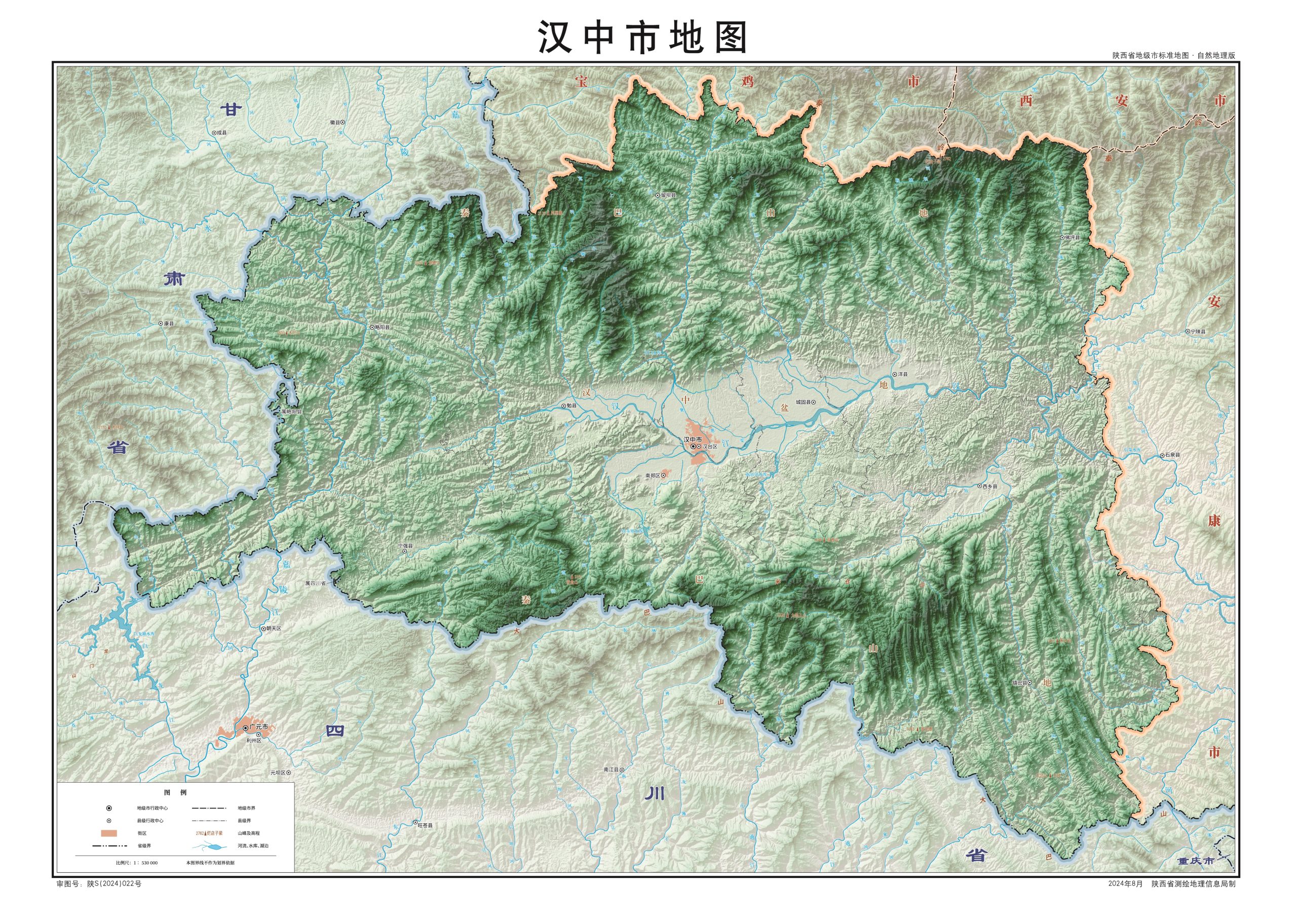 汉中市地图 - 地图集