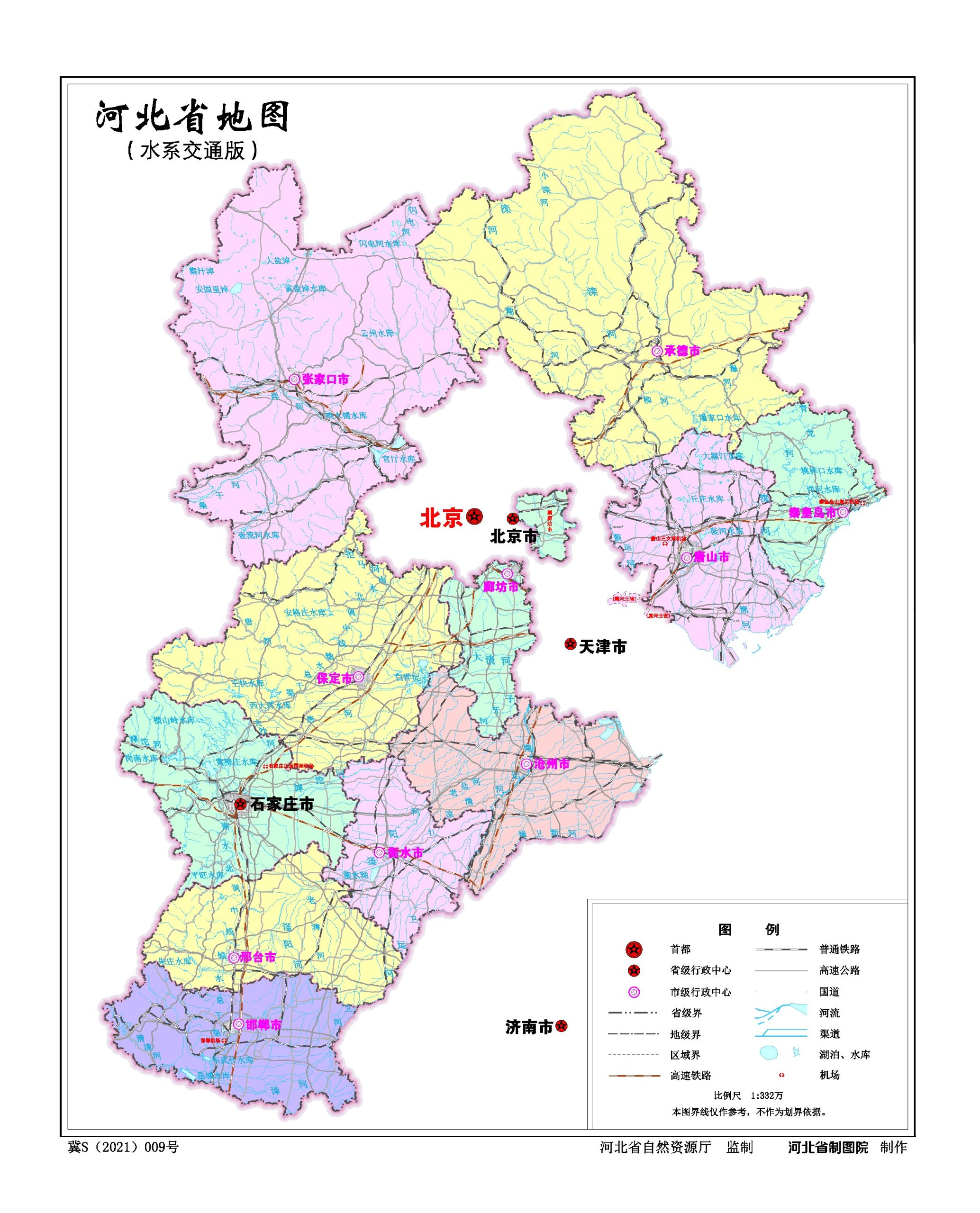 河北省地图 - 地图集