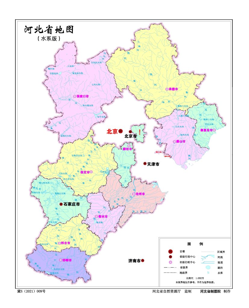 河北省地图 - 地图集